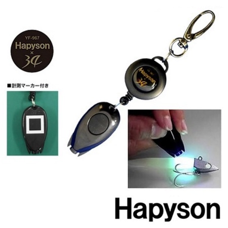 Фонарик Hapyson YF-967 UV Sniper с ретивером