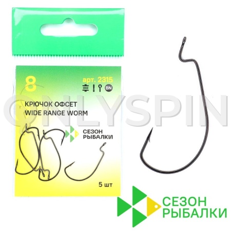 Крючки офсетные Сезон Рыбалки 2315 Wide Range Worm 1/0 5шт