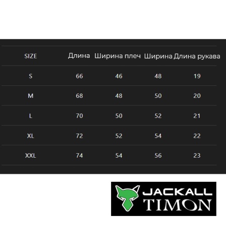 Футболка Jackall Timon Dry Silky T-Shirt Black L