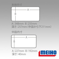 Ящик Meiho BM-5000 оранжевый