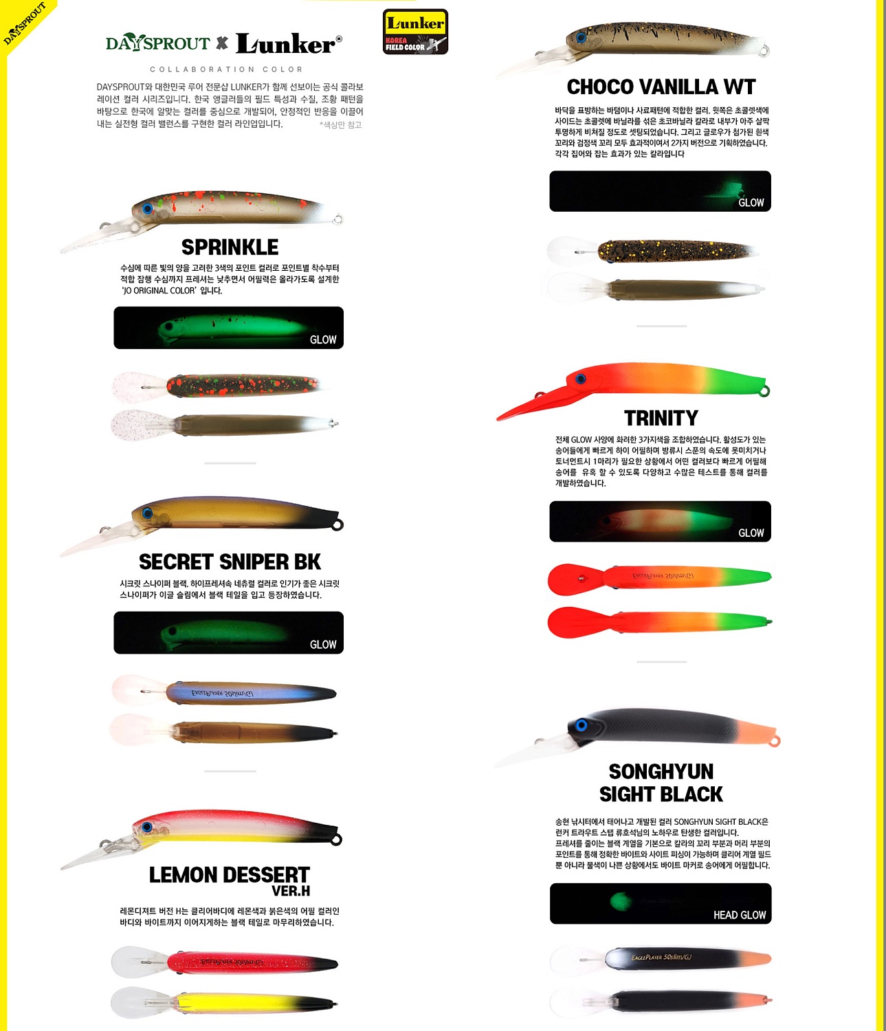 Воблер Daysprout Eagle Player 50 Slim GJ Mackrel (Overlab color)