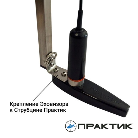 Эхолот Практик 8 DUO