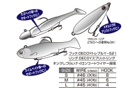 Крючки ассисты Decoy WA-21 Wire Treble Assist L 2шт