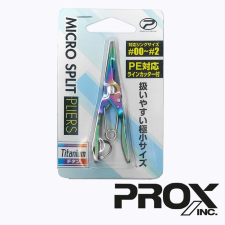 Инструмент для заводных колец PX164K Micro Split Pliers titanium