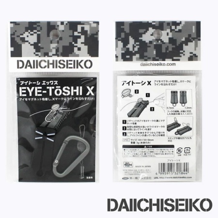 Узловяз Daiichiseiko Eye-Toshi X