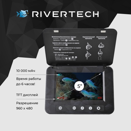 Подводная камера Rivertech C5