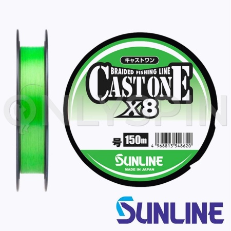 Шнур Sunline Cast One X8 HG 150m light green #0.6 14lb 0.128mm 6.4kg
