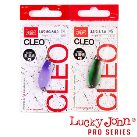 Блесна Lucky John Cleo 2.5 044