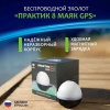 Эхолот Практик 8 Маяк GPS