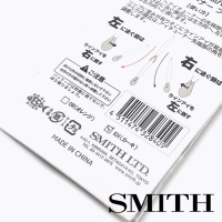 Инструмент для правки кольца воблера Smith Eye Tuner Finesse Khaki