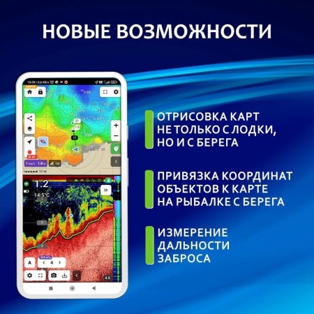 Эхолот Практик 8 Маяк GPS