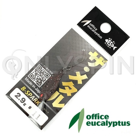 Цикада Office Eucalyptus B-Spark 2gr 11