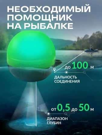 Эхолот Практик 8 Маяк Лайт