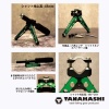 Подставка для подсака Tanahashi Stand Hopper Green (Yarie Colabaration)