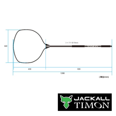 Подсак Jackall Timon T-Connection Landing Net black с доп. ручкой 60cm (EVA)