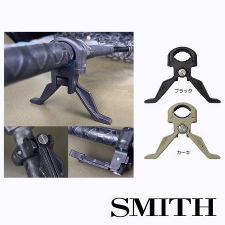 Подставка для подсака Smith Area Net Stand Black