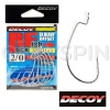 Крючки офсетные Decoy Worm 13S #1 8шт