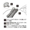 Узловяз Daiichiseiko Eye-Toshi X