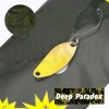 Блесна Deep Paradox Kid 0.8 04