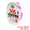 Шнур Lucky John Area Trout Game Vanrex X4 Braid 125m Pink #0.15 0.06mm 2kg Шнур Lucky John Area Trout Game Vanrex X4 Braid 125m Pink #0.15 0.06mm 2kg