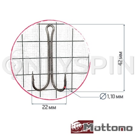 Крючки двойные Mottomo ZX-02L #1 10шт