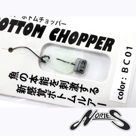 Цикада Nories Bottom Chopper 1.2 BC01