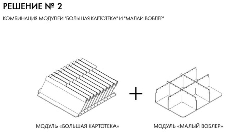Trout Arena тюнинг коробки VS-3043NDDM большая картотека Trout Arena тюнинг коробки VS-3043NDDM большая картотека