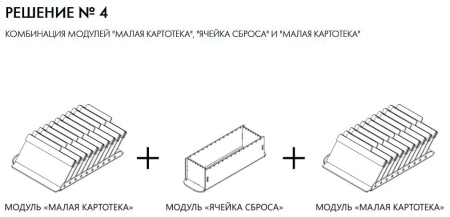 Trout Arena тюнинг коробки VS-3043NDDM большая картотека Trout Arena тюнинг коробки VS-3043NDDM большая картотека
