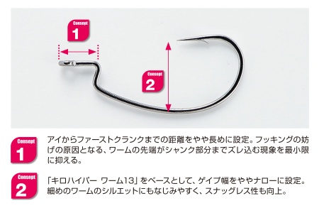 Крючки офсетные Decoy Worm 27 #6 9шт