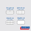Коробка Meiho SFC Multi Case M-HD