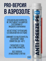 Спрей-пропитка для шнура AreaLab Anti-Freeze PE 100ml