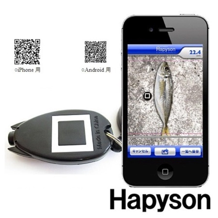 Фонарик Hapyson YF-967 UV Sniper с ретивером