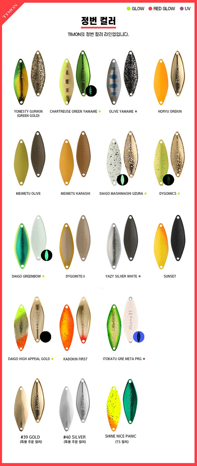 Блесна Jackall Timon Rhomy 3.9 Glow Switch (Lunker color)
