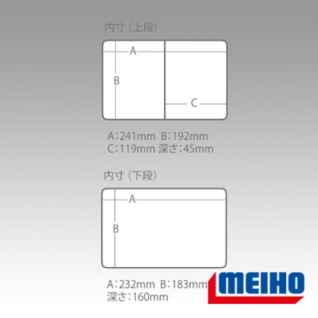 Ящик Meiho VS-7055 черный