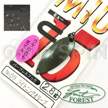 Блесна Forest MIU No.15 2.8 09