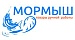 Мормыш Мормыш