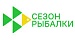 Сезон Рыбалки Сезон Рыбалки