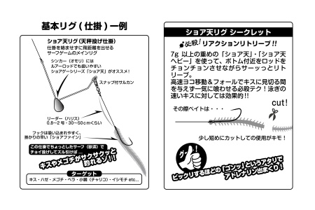 Крючки одинарные Decoy SG-3 #SS 15шт