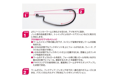 Крючки офсетные Decoy Worm 101 #2 8шт