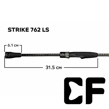Спиннинг CF Strike 2.29m 2-10gr 762LS