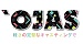 Ojas