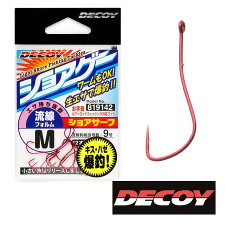 Крючки одинарные Decoy SG-1 #SS 12шт