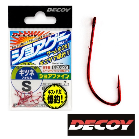 Крючки одинарные Decoy SG-3 #SS 15шт
