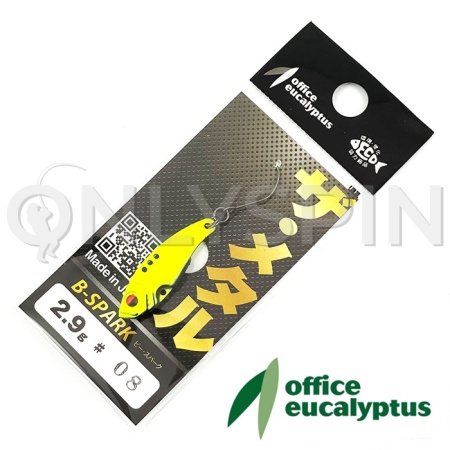 Цикада Office Eucalyptus B-Spark 2gr 08