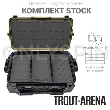 Trout Arena тюнинг STOCK