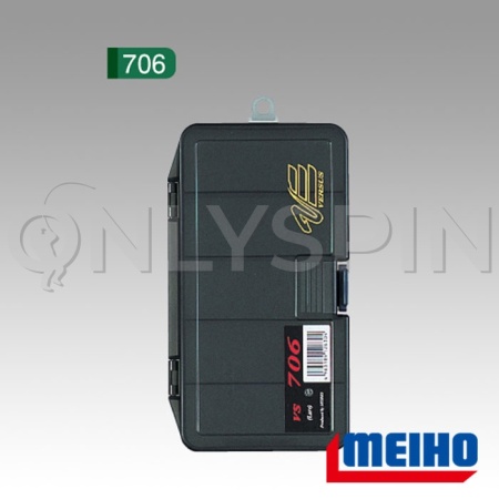 Коробка Meiho VS-706 черная