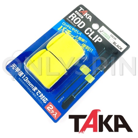 Стяжки для удилищ Taka A-0110 Rod Clip green lemon