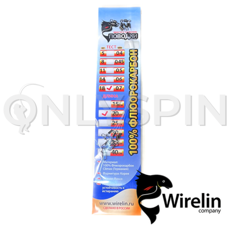 Поводки Wireline Tagawa Флюорокарбон 0.5mm 35cm 11kg 5шт