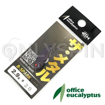 Цикада Office Eucalyptus B-Spark 2.9gr 20