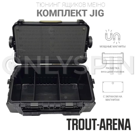 Trout Arena тюнинг JIG